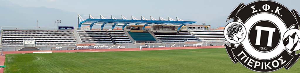 Stadio Katerinis